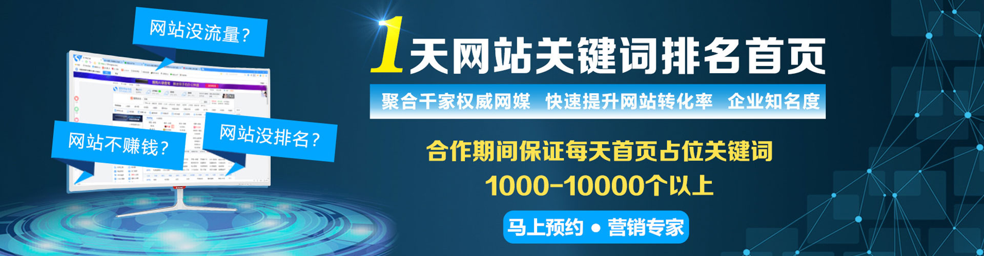 桃山信息流托管