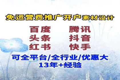 百度SEM广告如何实现精准投放？案例剖析
